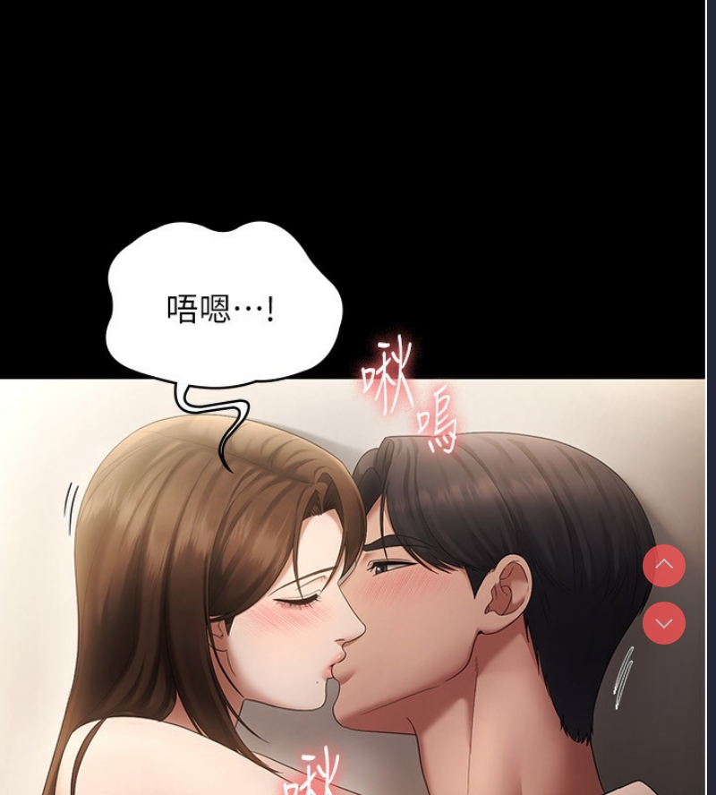 老板娘的诱惑