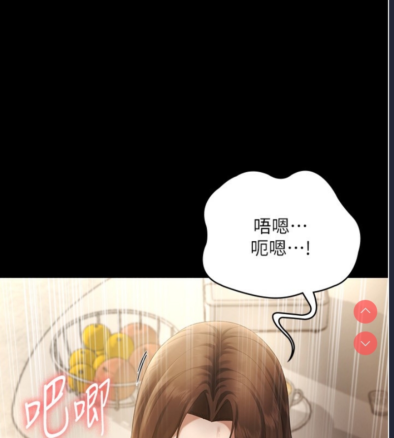 老板娘的诱惑