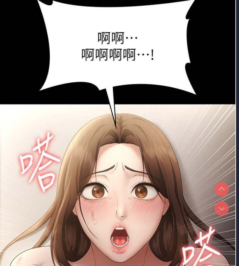 老板娘的诱惑
