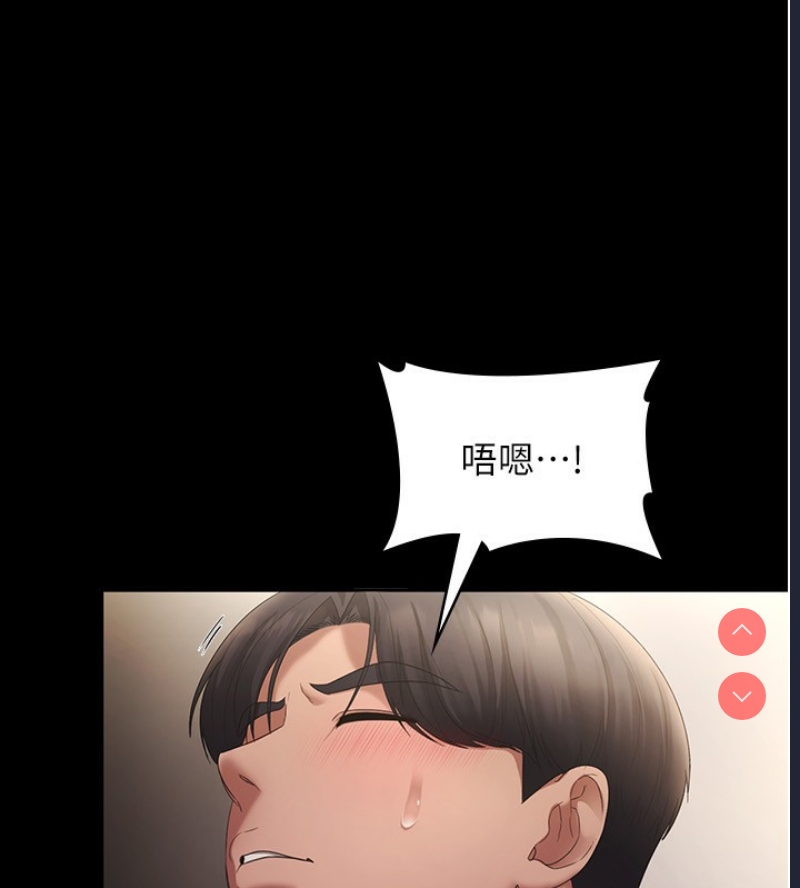 老板娘的诱惑