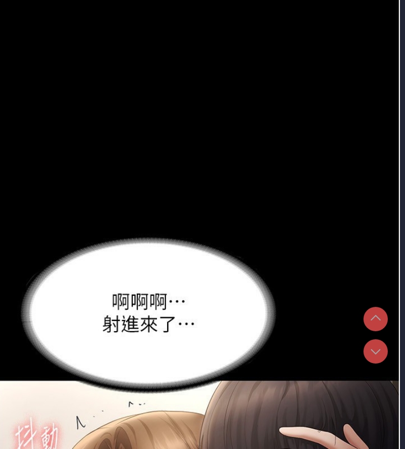 老板娘的诱惑