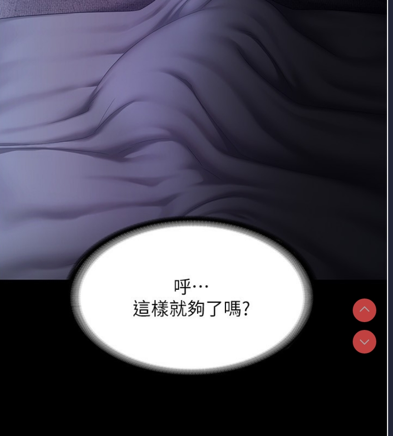 老板娘的诱惑