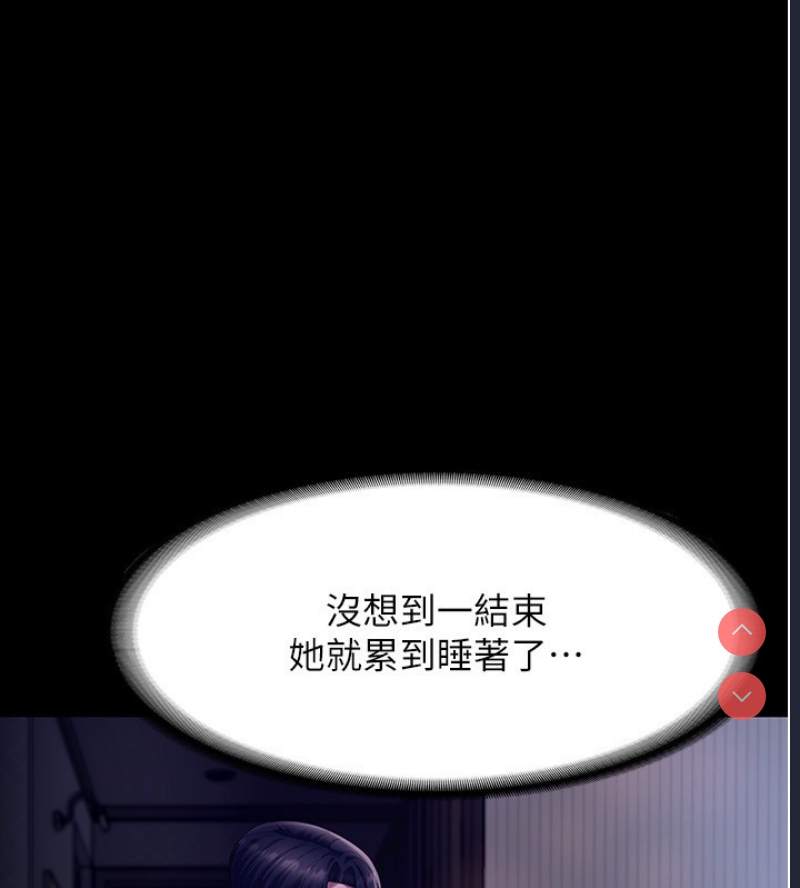老板娘的诱惑