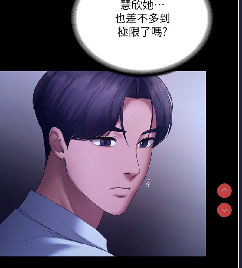 老板娘的诱惑