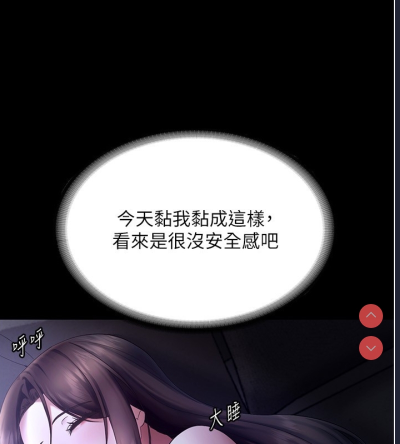 老板娘的诱惑