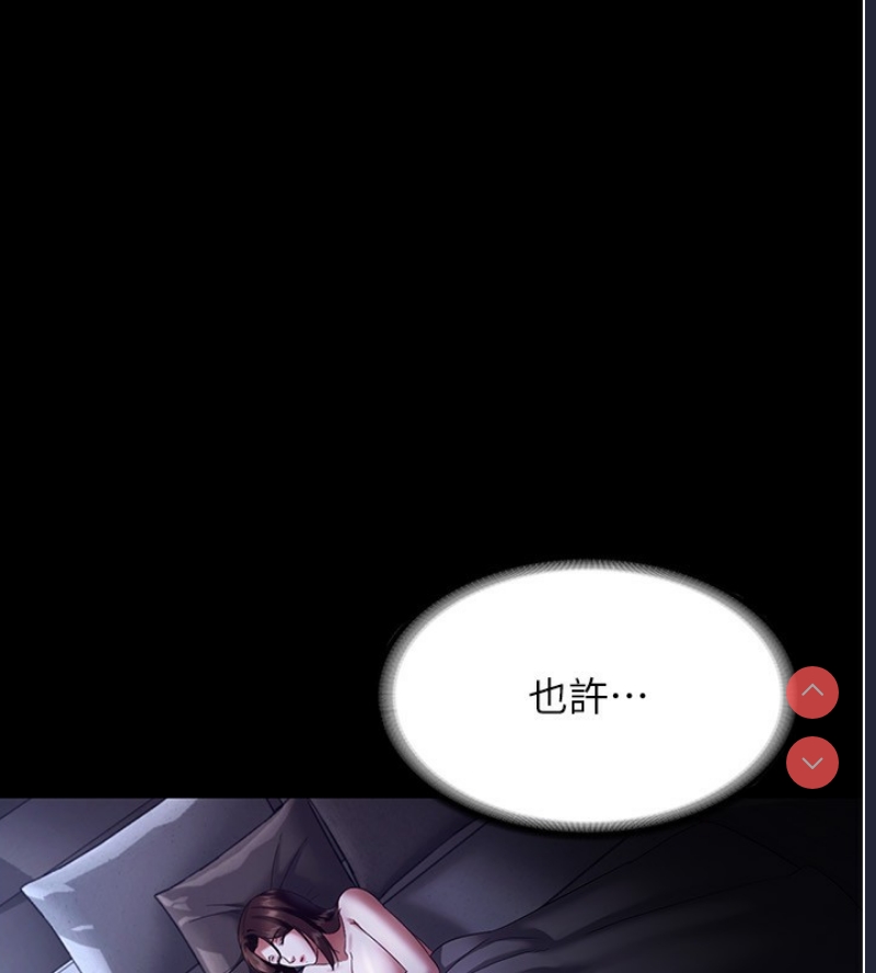 老板娘的诱惑