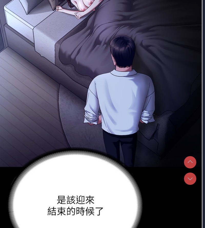 老板娘的诱惑