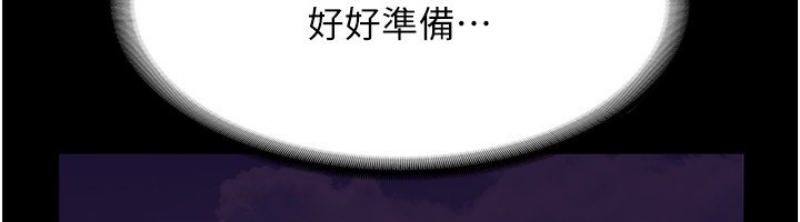 老板娘的诱惑