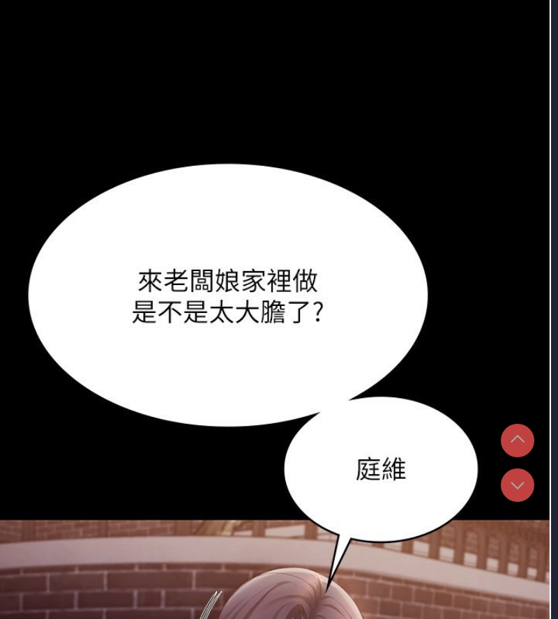 老板娘的诱惑