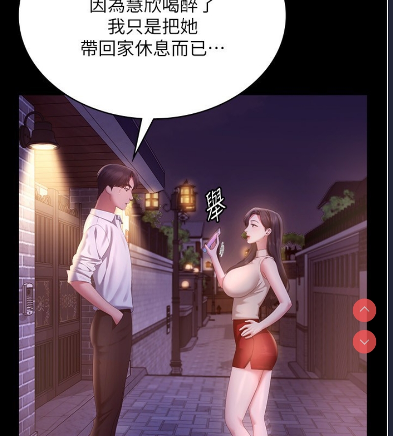 老板娘的诱惑