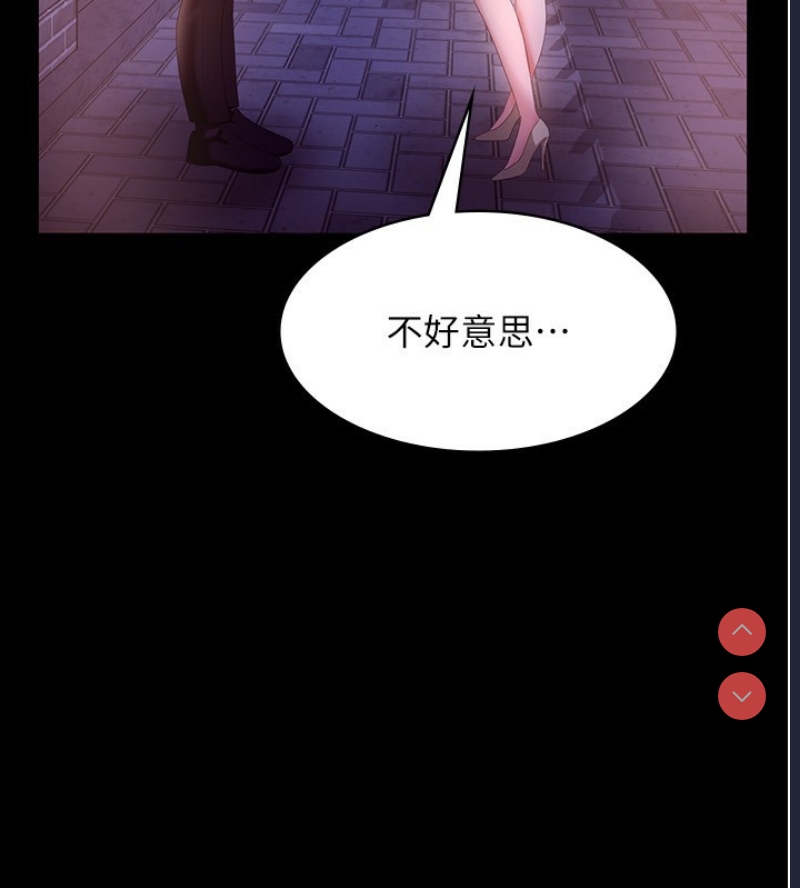 老板娘的诱惑