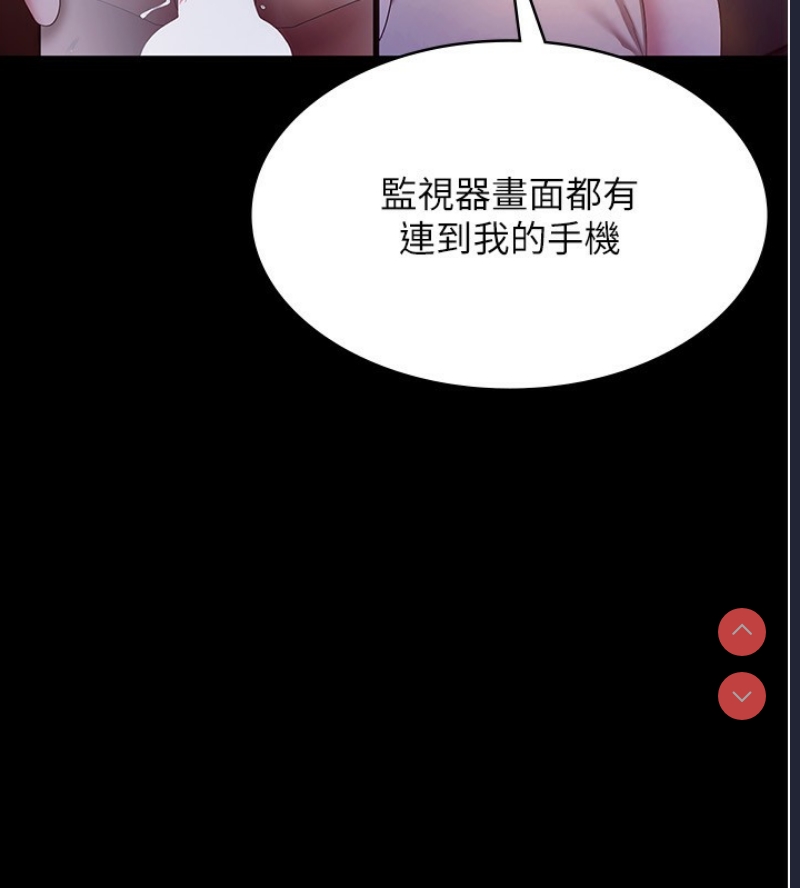 老板娘的诱惑