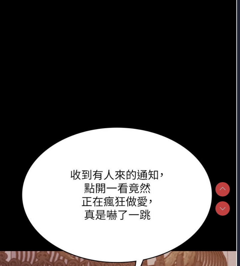 老板娘的诱惑
