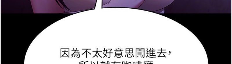 老板娘的诱惑