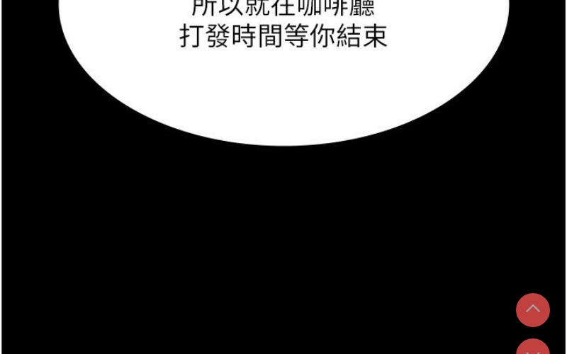 老板娘的诱惑