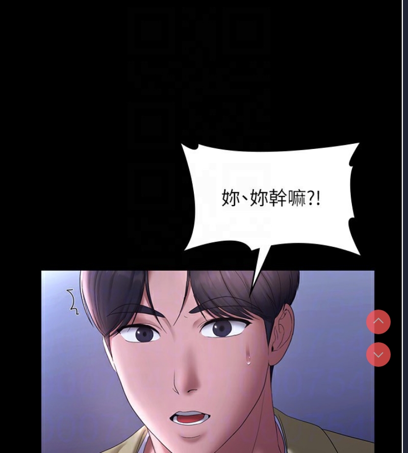 老板娘的诱惑