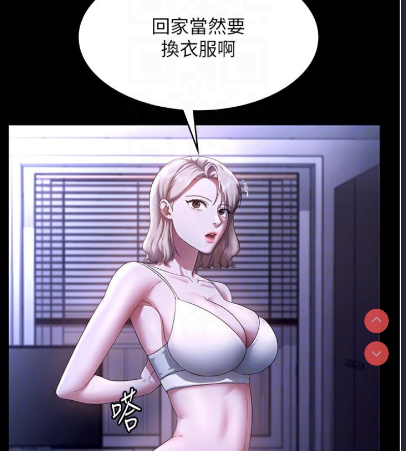 老板娘的诱惑