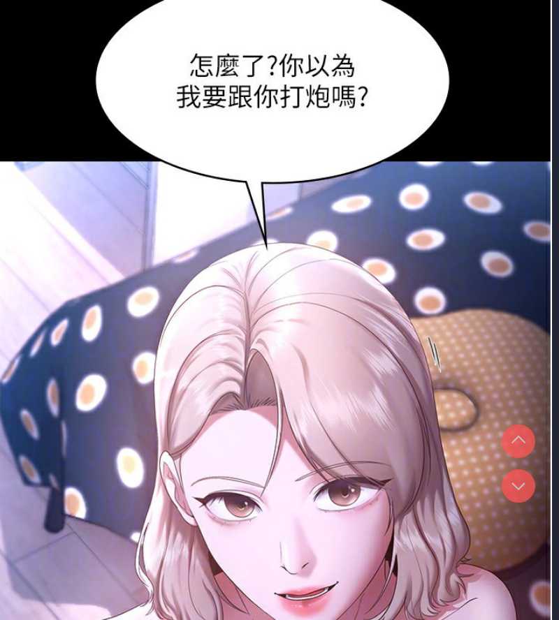 老板娘的诱惑