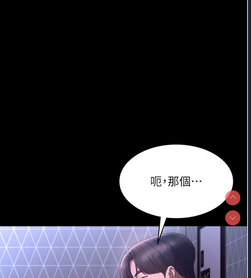 老板娘的诱惑