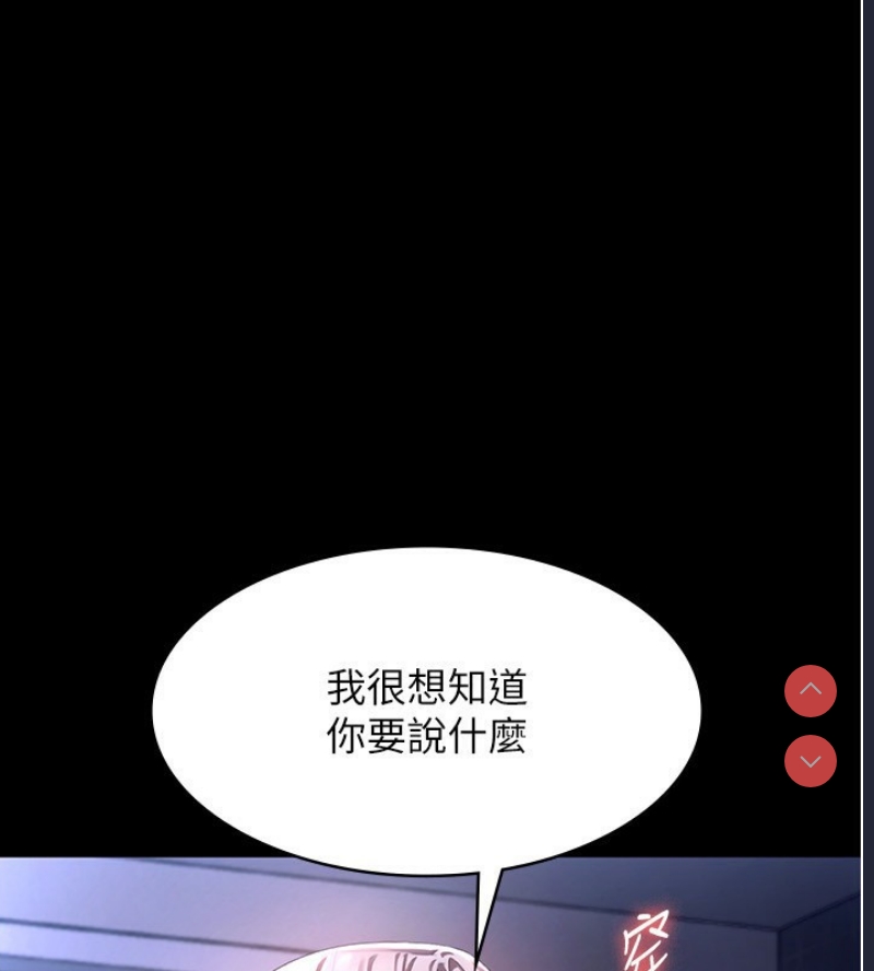 老板娘的诱惑