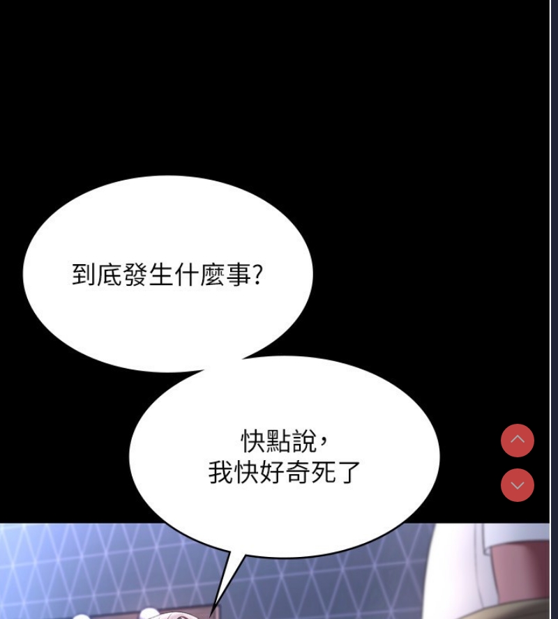 老板娘的诱惑