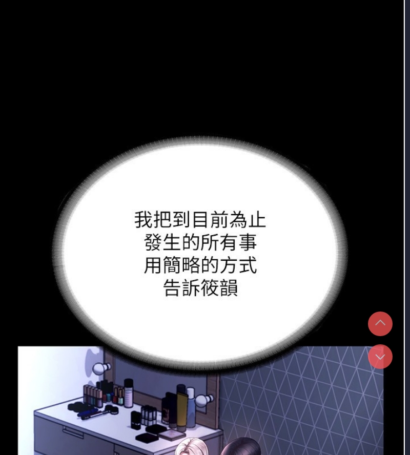 老板娘的诱惑