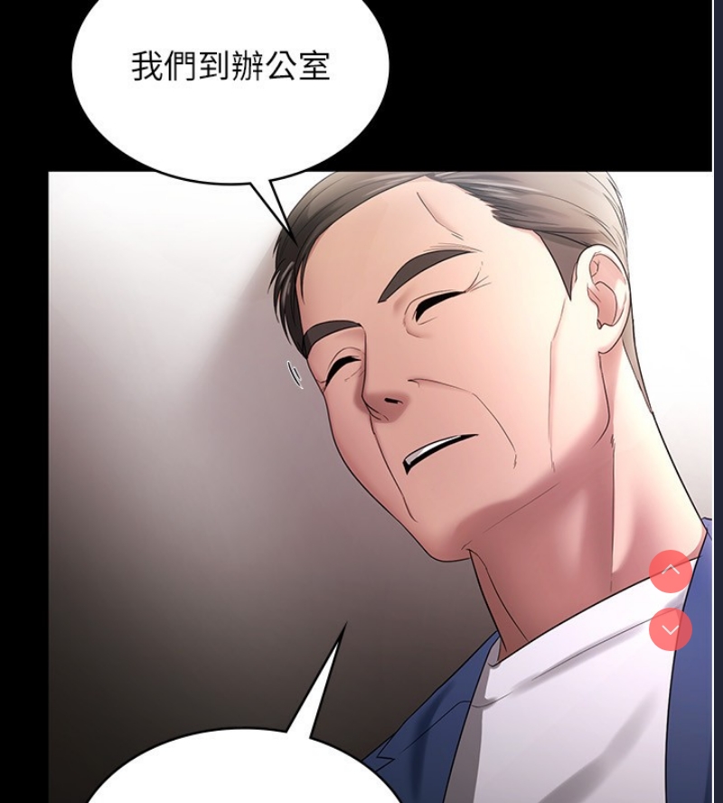 老板娘的诱惑