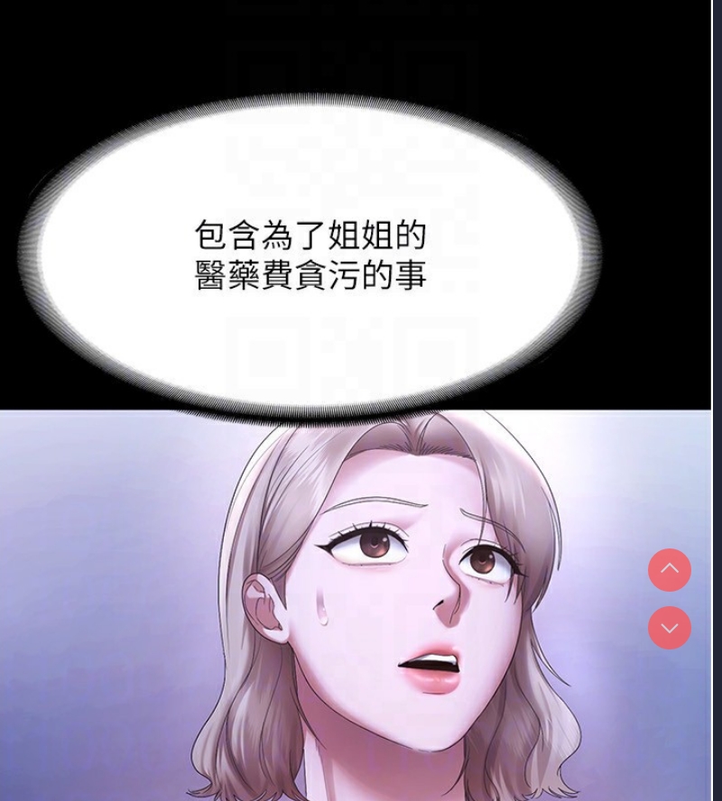 老板娘的诱惑