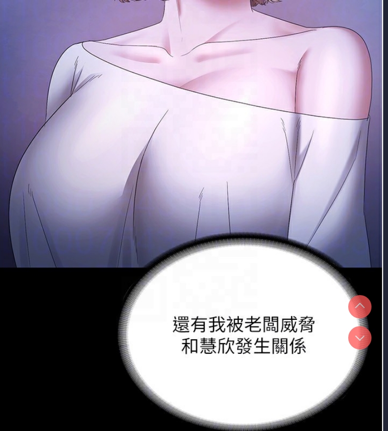 老板娘的诱惑