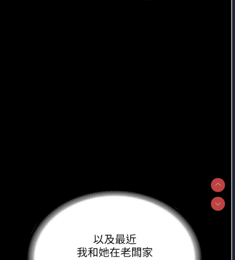 老板娘的诱惑