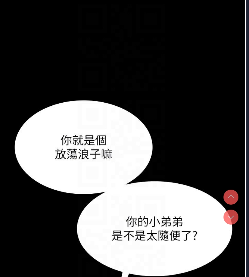 老板娘的诱惑