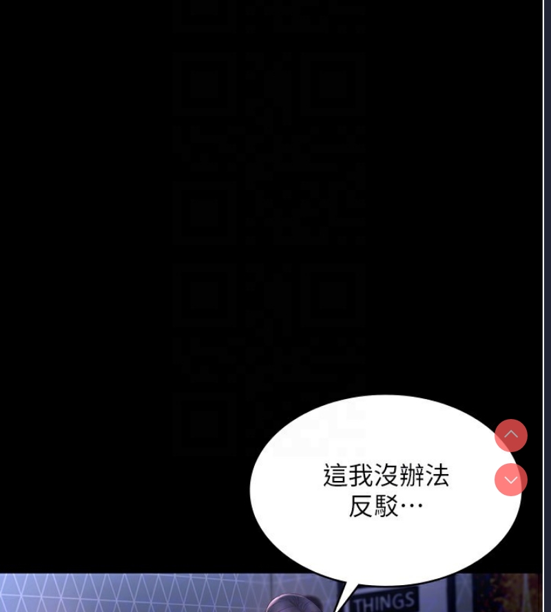 老板娘的诱惑