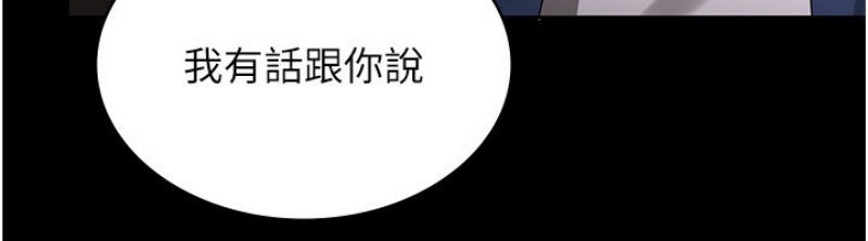 老板娘的诱惑