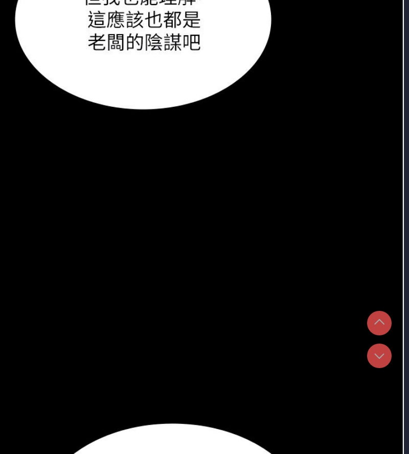 老板娘的诱惑