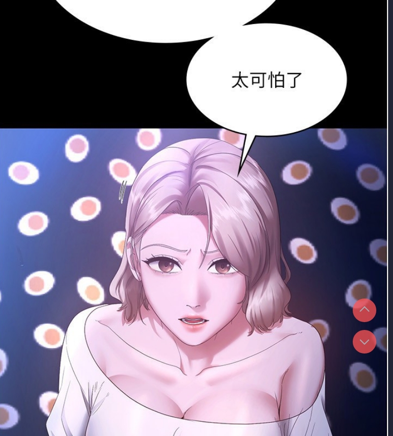 老板娘的诱惑