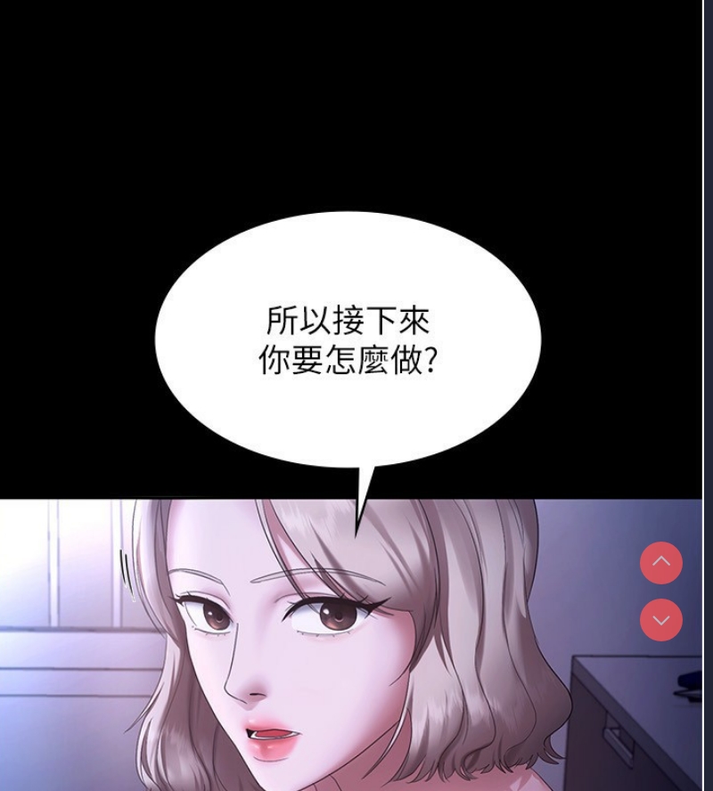 老板娘的诱惑