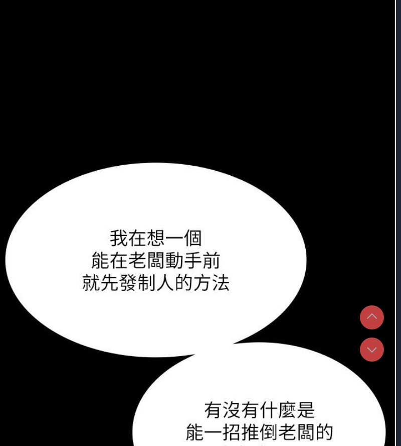 老板娘的诱惑