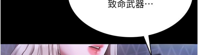 老板娘的诱惑