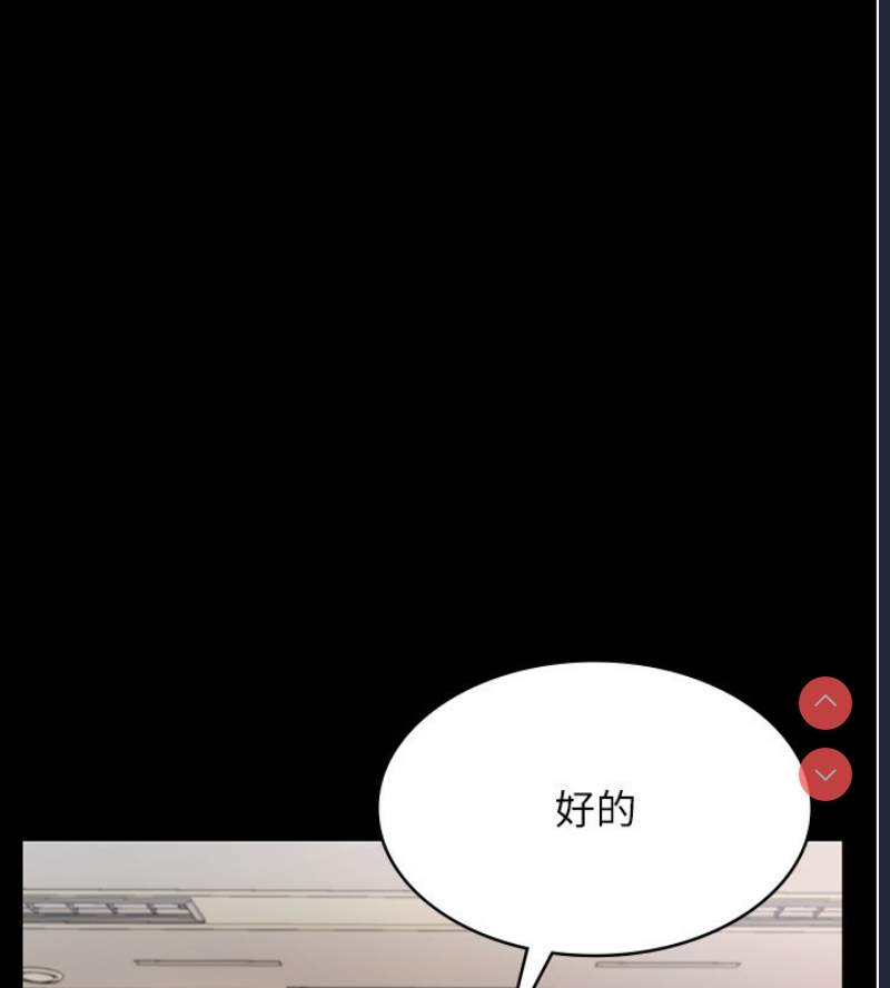 老板娘的诱惑