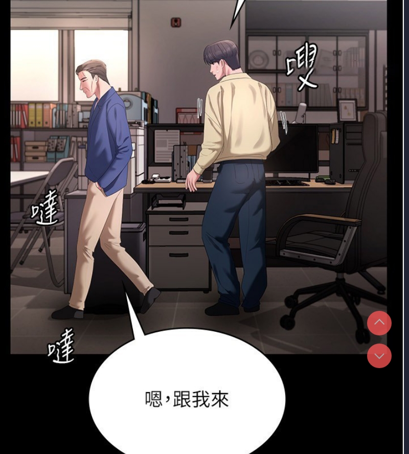 老板娘的诱惑