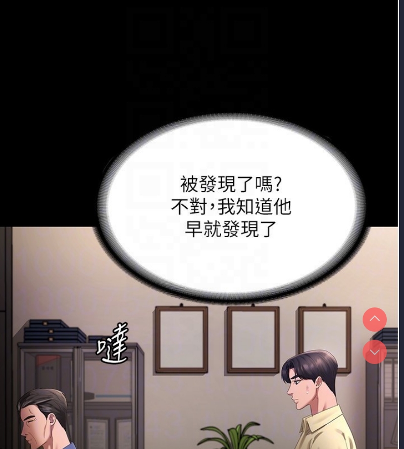 老板娘的诱惑