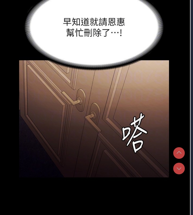 老板娘的诱惑
