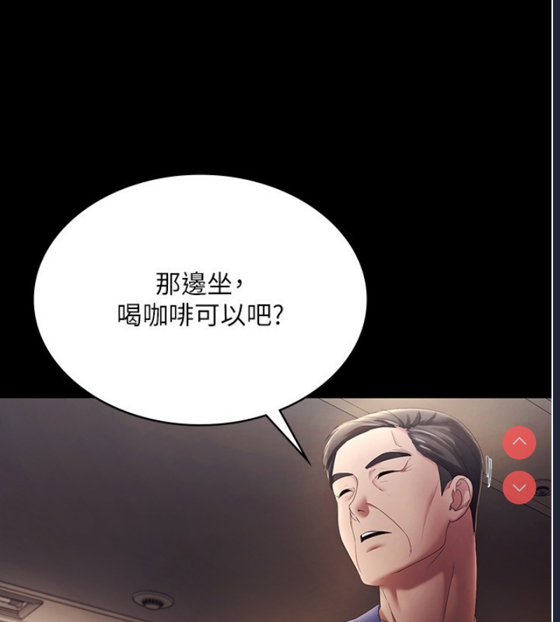 老板娘的诱惑