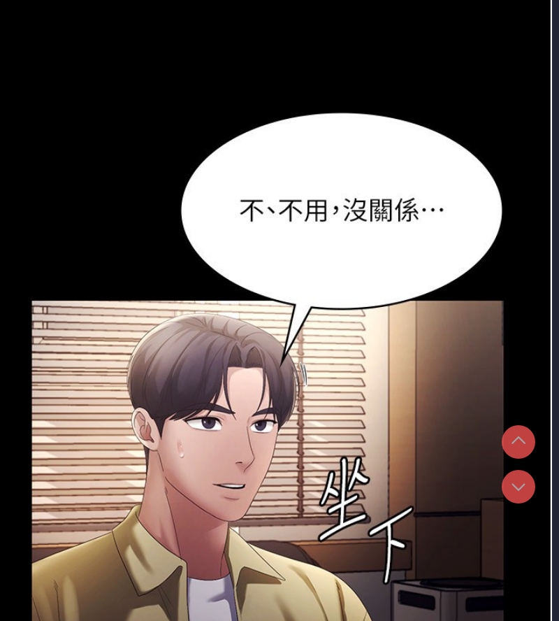 老板娘的诱惑