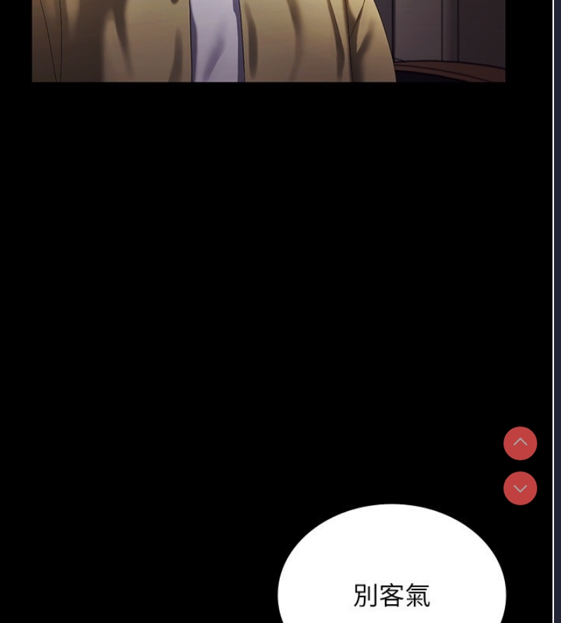 老板娘的诱惑
