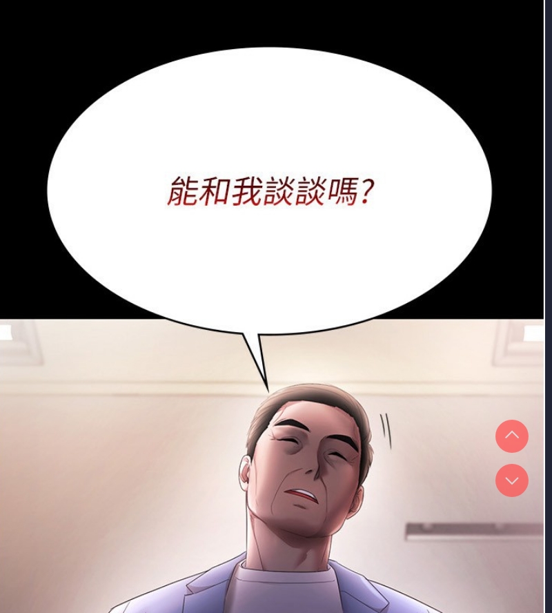 老板娘的诱惑