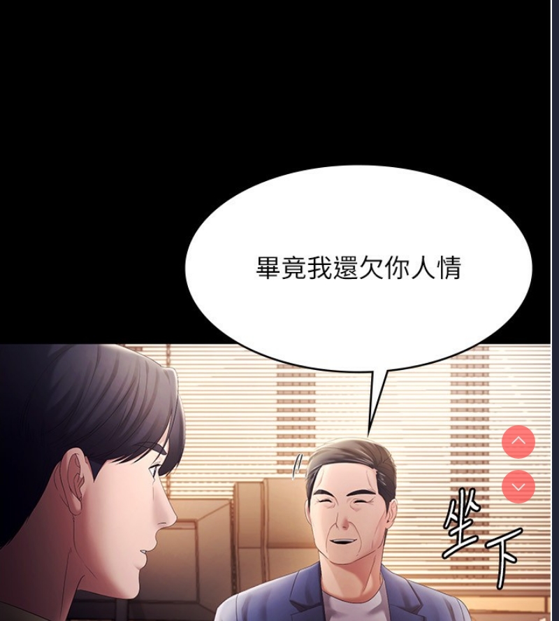 老板娘的诱惑