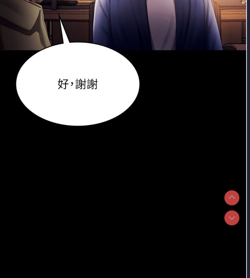 老板娘的诱惑