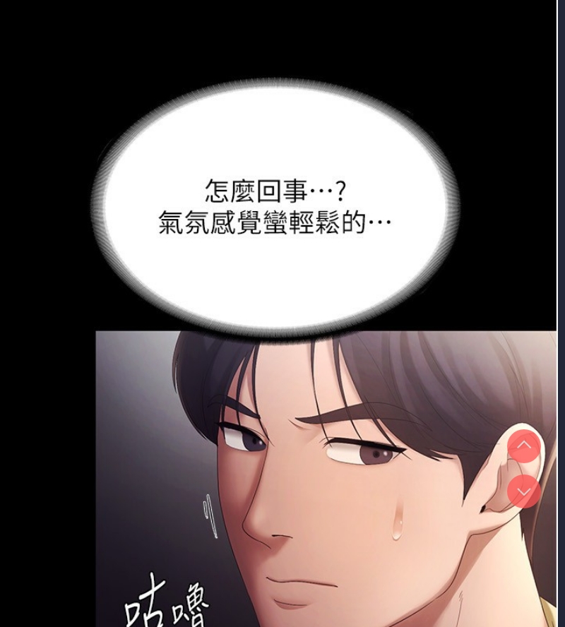 老板娘的诱惑