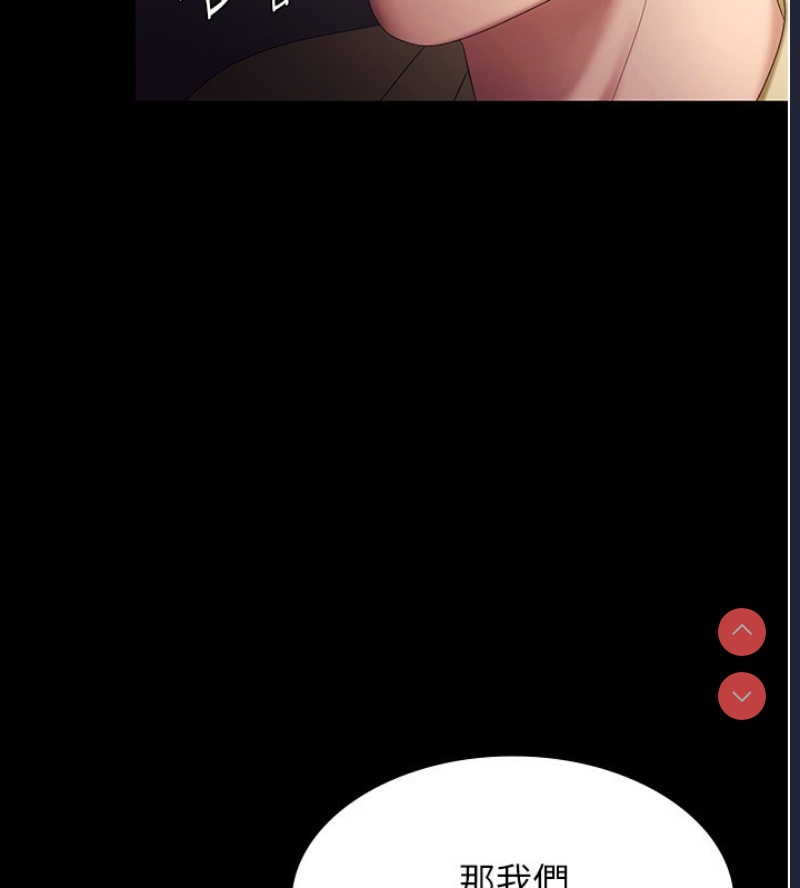 老板娘的诱惑